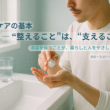 日本人男性が手元で保湿クリームを塗る仕草