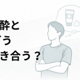 医療脱毛の麻酔を使うか減らすか悩む40代男性が、体験をもとに判断しているイメージイラスト