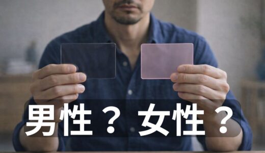 VIO脱毛は男性施術？女性がよかった私がゴリラを選んだ理由