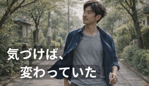 医療脱毛VIOはやってよかった？40代男性のリアル体験｜恥ずかしさ・効果・生活の変化