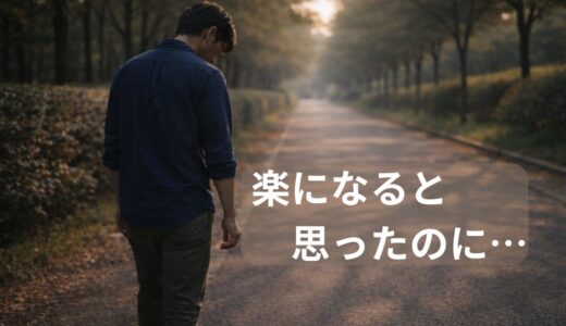 ヒゲ脱毛4回目はどう変わる？3回目までの効果と出力アップ後の痛みを体験ベースで解説【40代男性】
