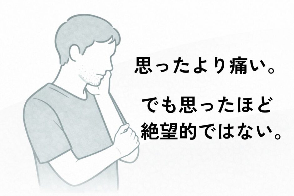 医療脱毛の痛みについて考える40代男性のイメージイラスト