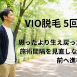 40代の日本人男性が遊歩道で立ち止まり、道の先を見つめながら次の一歩を考えている様子