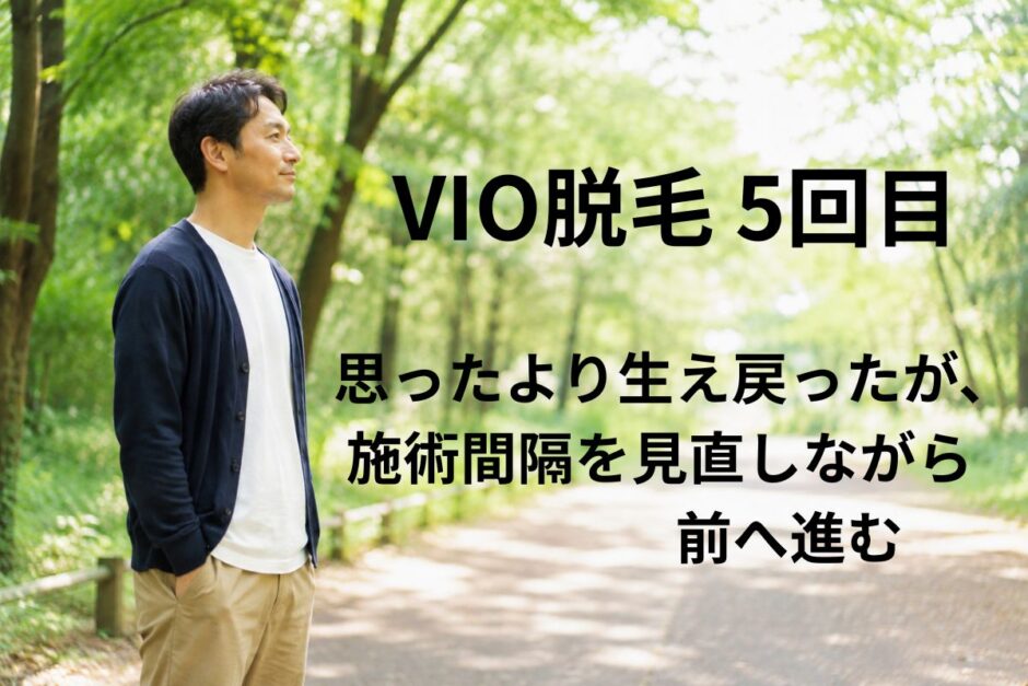 40代の日本人男性が遊歩道で立ち止まり、道の先を見つめながら次の一歩を考えている様子