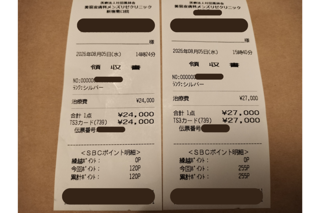 メンズリゼのニードル脱毛で24,000円と追加54本分27,000円を支払ったレシート2枚の比較画像