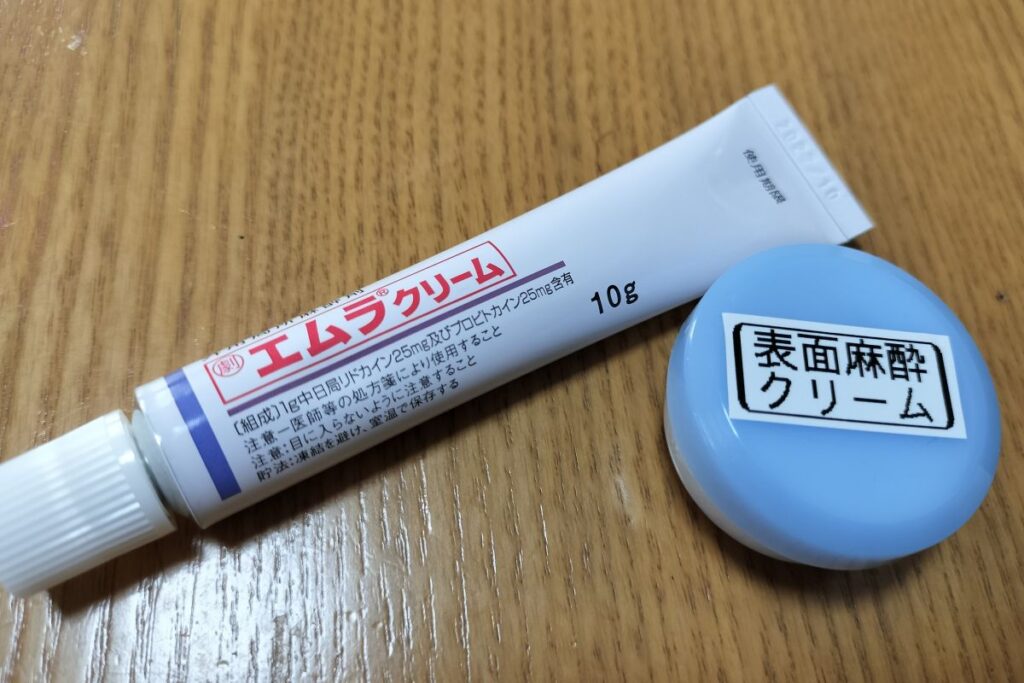 ゴリラクリニックで実際に受け取った異なる容器の麻酔クリーム