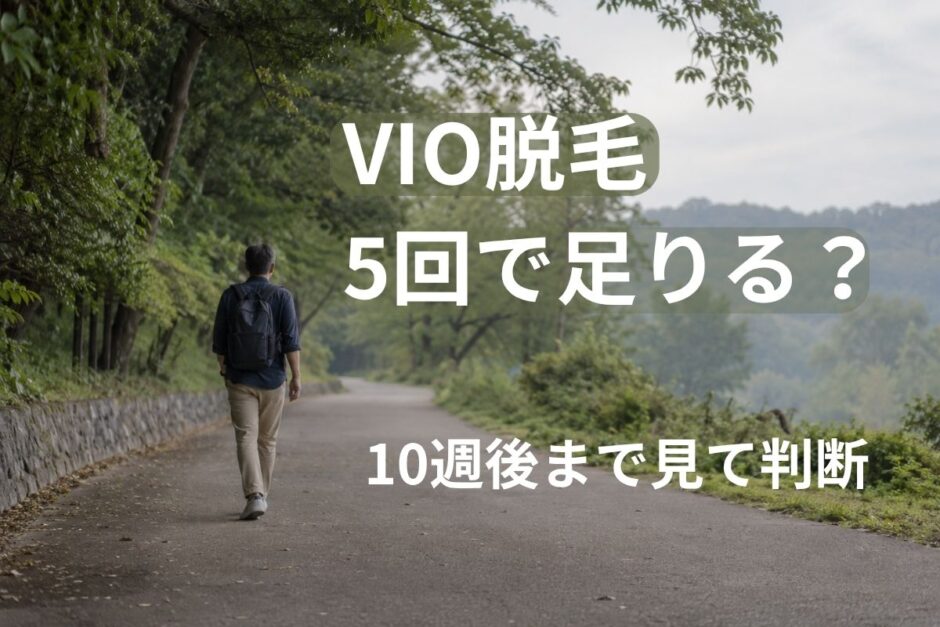 緑の並木道を前に向かって歩く40代日本人男性の後ろ姿