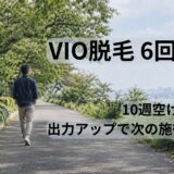 静かな遊歩道を前に向かって歩く40代男性の後ろ姿